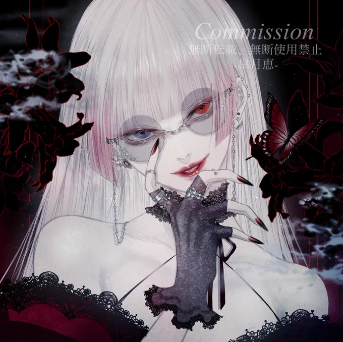 Commission.。゜ 