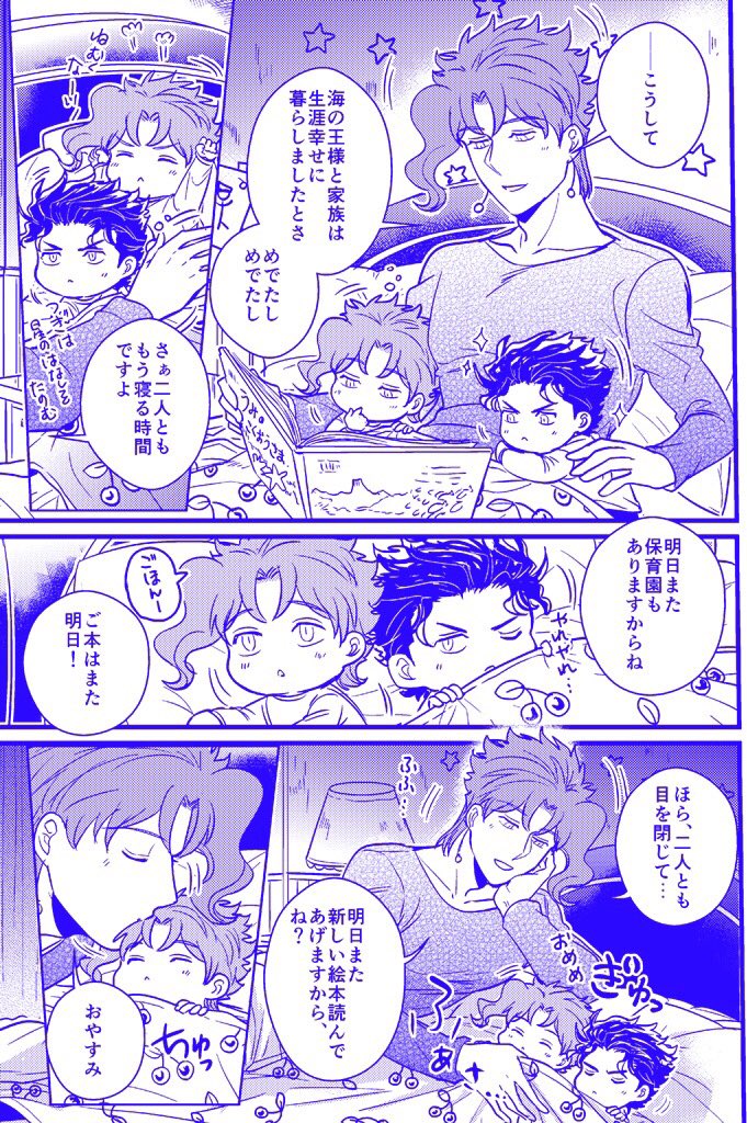 新刊の通販はとらのあな様にお願いしています。新刊は【オメガバース承花再録3巻】で描きおろしは【出張先の承太郎から「とある事」を聞かされる花京院の話】です。よろしくです!
pixiv🅿️https://t.co/NzBQBMgc5m
とら🐯https://t.co/xeJdITkSd0
【オメバ承花再録3巻/264P(描きおろし有】 