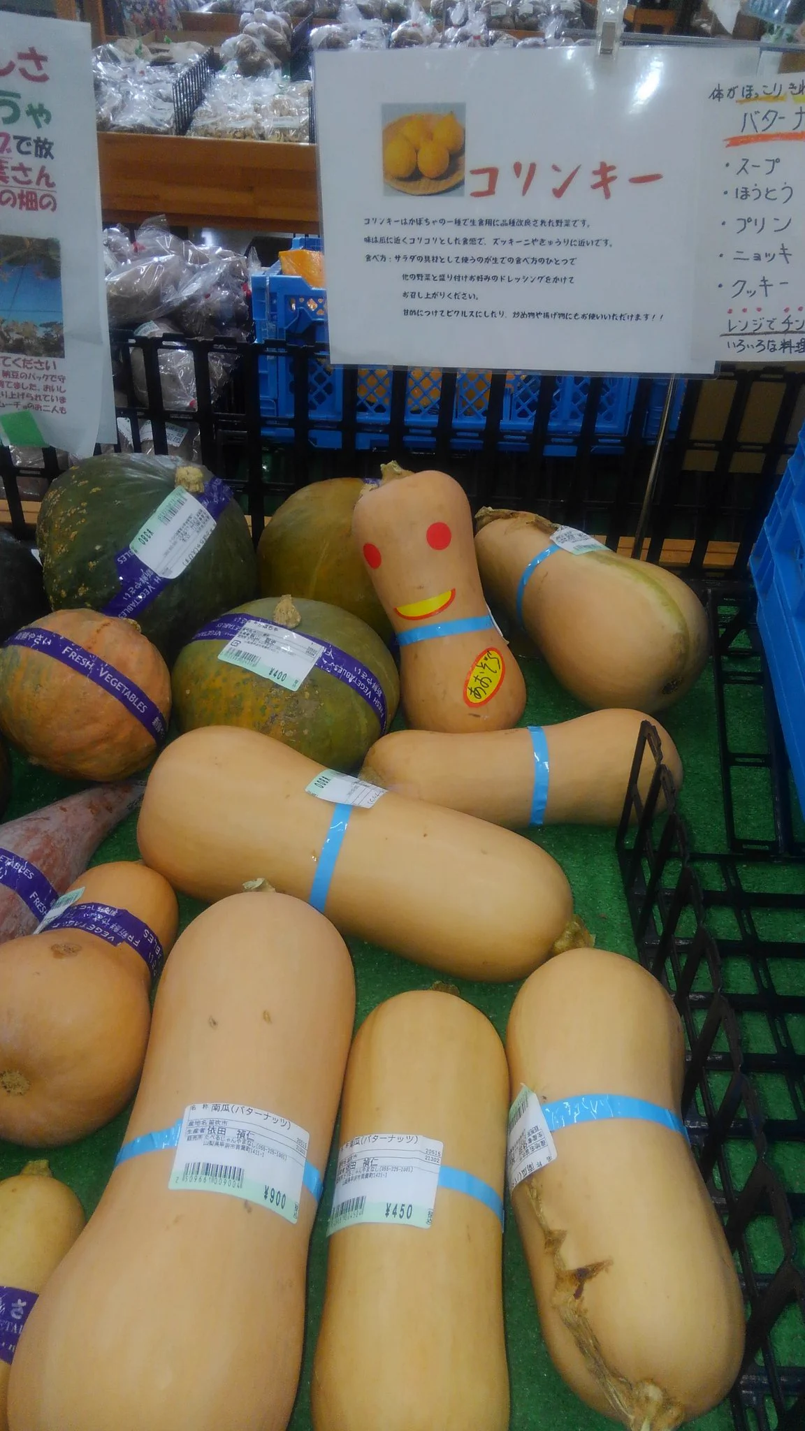 @syunagri_m 企業努力(*ﾟ∀ﾟ)*｡_｡)*ﾟ∀ﾟ)*｡_｡) 