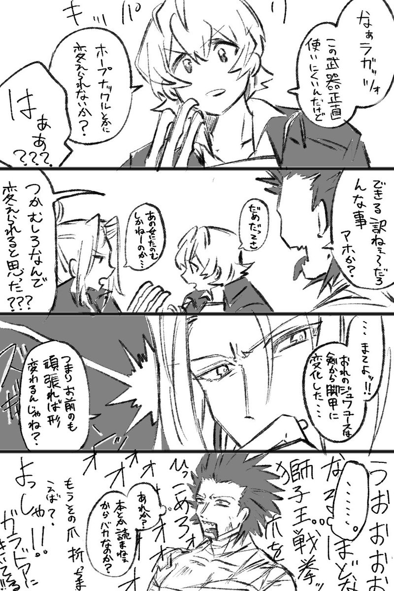 18歳だから仕方ない 