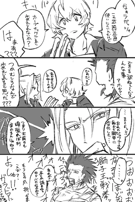 18歳だから仕方ない 