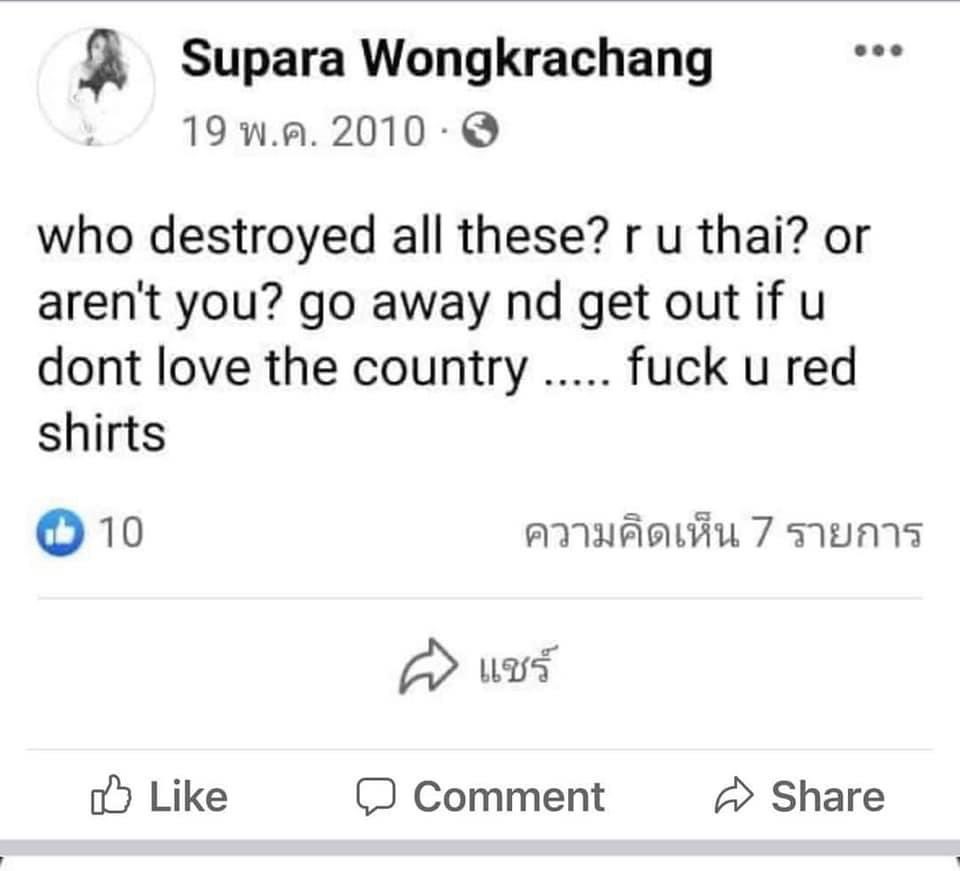 hellojulyjaa's tweet photo. @H1KEY_official And this is SITALA’s twin sister twitter!! This family truly support dictatorship. PS. The red shirts are people who fight for democracy in Thailand.
Korean people please do not support this b*tch Sitala!!! 
#BANSITALA #SITALA https://t.co/qi8EGjxUqJ