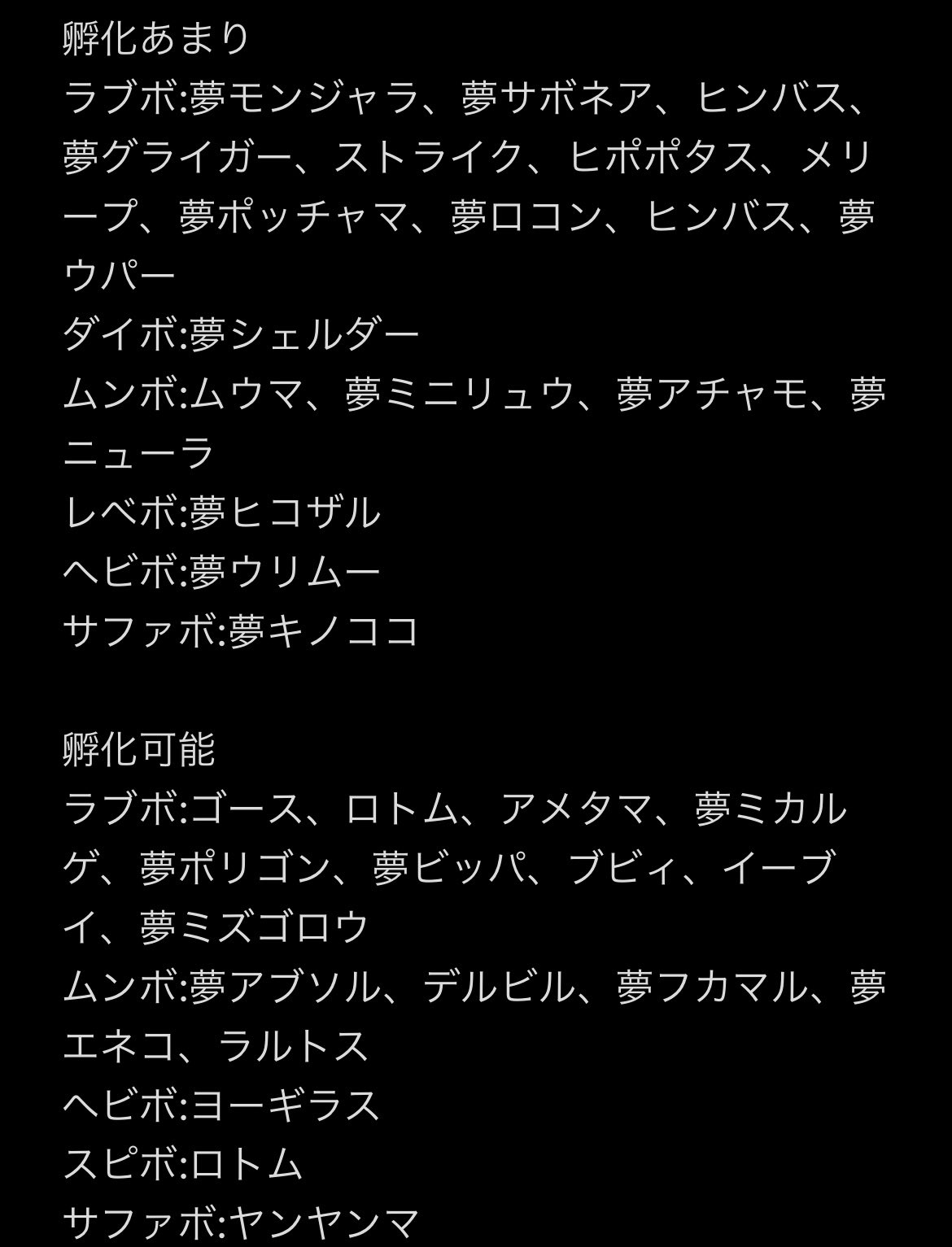 Aざらし Syq7 Twitter