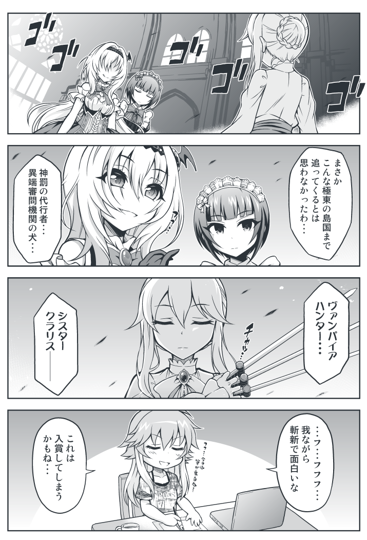 冬コミ新刊①「カワイイボクのスタァライトステージ!総集編2019-2021」サンプル&書店委託先です!頒布スペースは2日目東カ-29b「Matsushiba Electronics」 幸子たちの少し不思議な日常コメディ短編集をよろしくお願いします!
🍈https://t.co/nrPaiOyj23
🐯https://t.co/42mvtanSQE