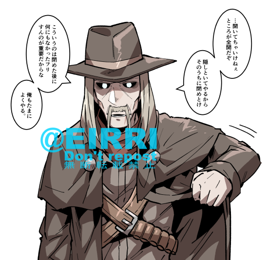 ズボンのチャック全開だったときの反応1⃣
#でべりぞえ 