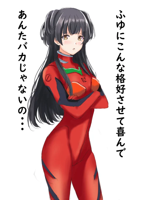 今年は、これしかないわね～
#黛冬優子生誕祭2021
#黛冬優子生誕祭2021 