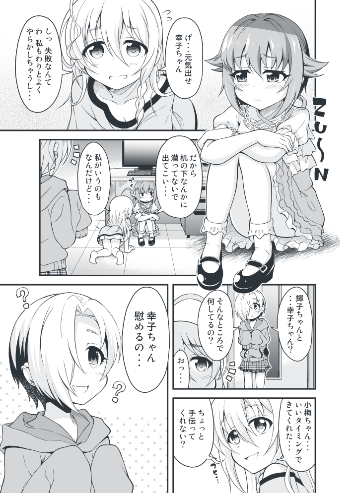 冬コミ新刊①「カワイイボクのスタァライトステージ!総集編2019-2021」サンプル&書店委託先です!頒布スペースは2日目東カ-29b「Matsushiba Electronics」 幸子たちの少し不思議な日常コメディ短編集をよろしくお願いします!
🍈https://t.co/nrPaiOyj23
🐯https://t.co/42mvtanSQE