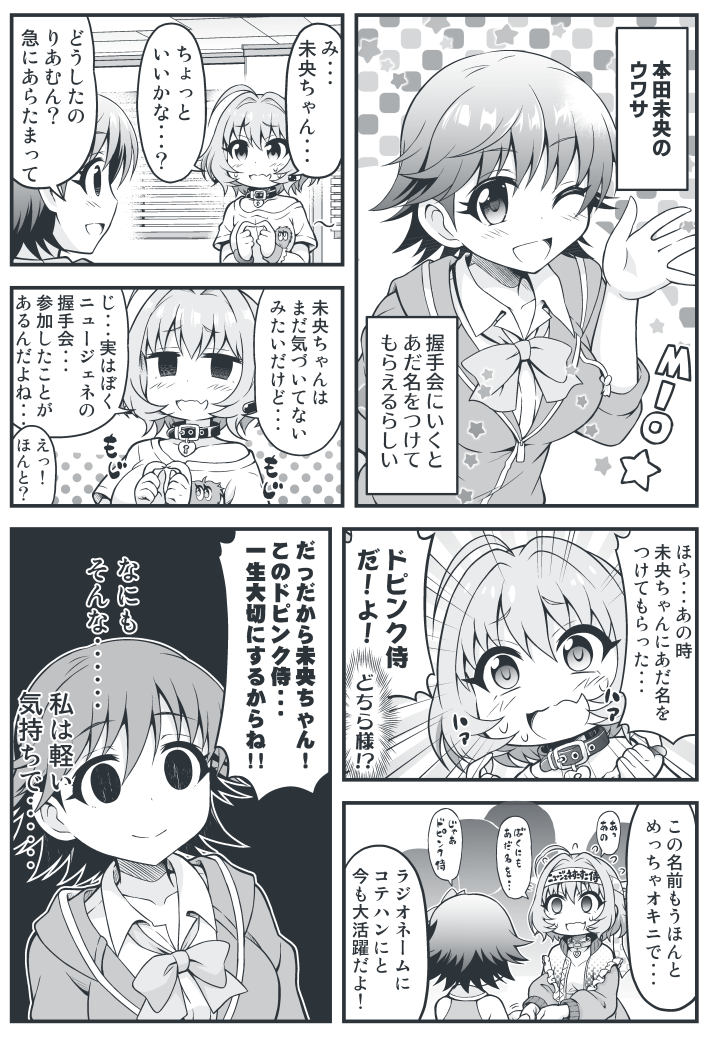 冬コミ新刊①「カワイイボクのスタァライトステージ!総集編2019-2021」サンプル&書店委託先です!頒布スペースは2日目東カ-29b「Matsushiba Electronics」 幸子たちの少し不思議な日常コメディ短編集をよろしくお願いします!
🍈https://t.co/nrPaiOyj23
🐯https://t.co/42mvtanSQE
