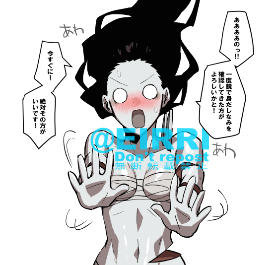 ズボンのチャック全開だったときの反応3⃣
#でべりぞえ 