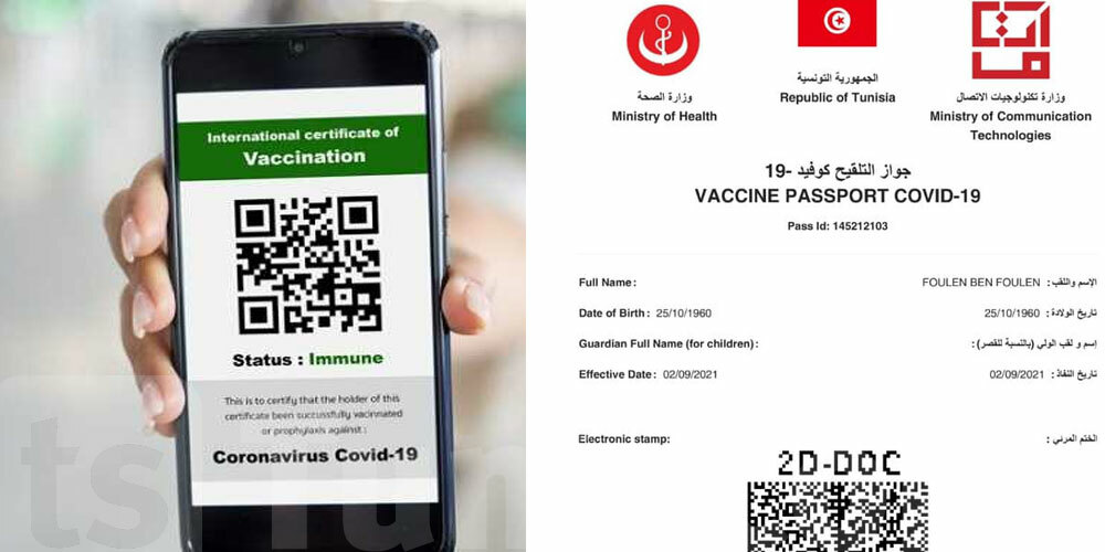 بلاغ هام من وزارة الصحة بخصوص جواز التّلقيح ift.tt/3lzakiW