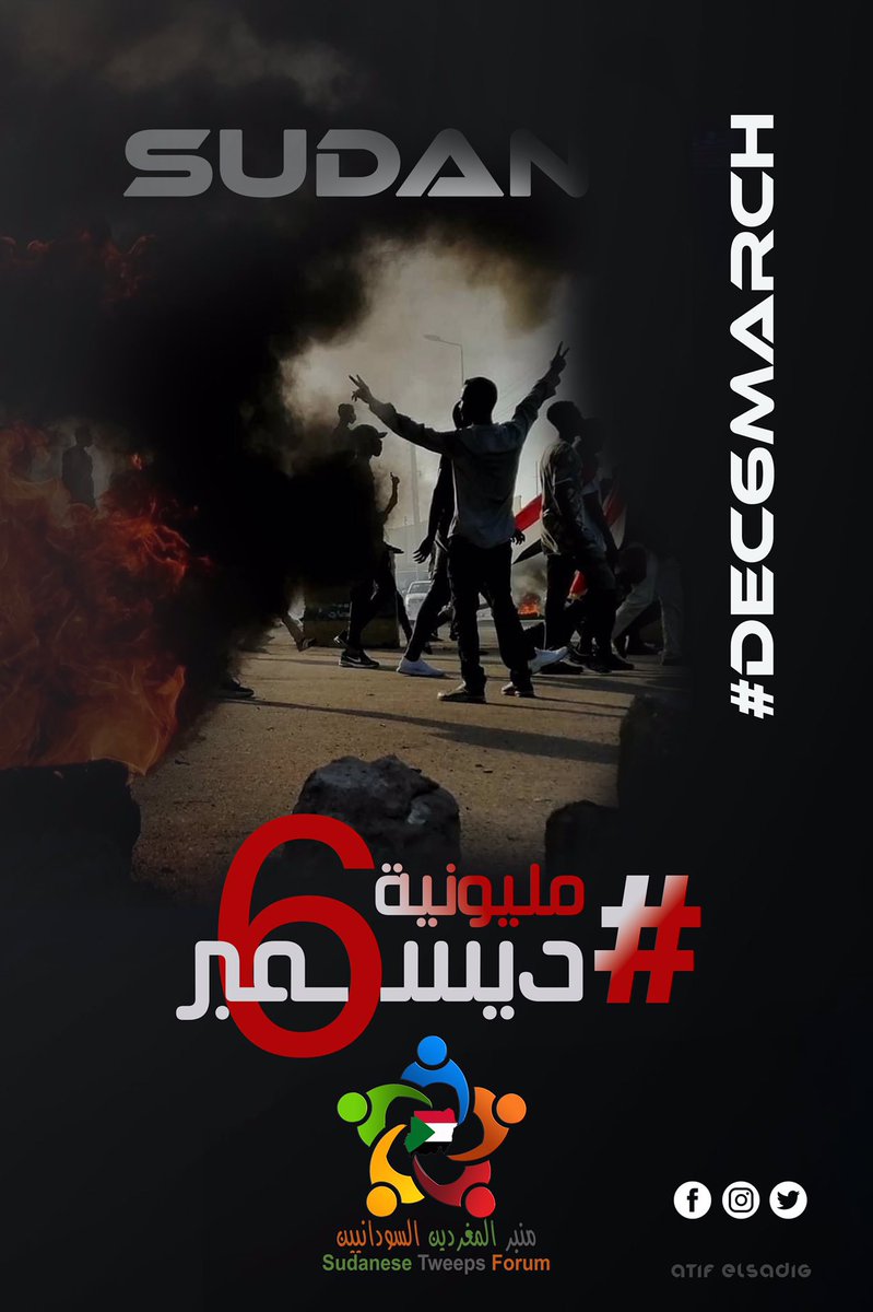 MonemOmar3's tweet photo. We will never give up 
#Dec6March
#مليونية6ديسمبر https://t.co/uubxCTt4DZ