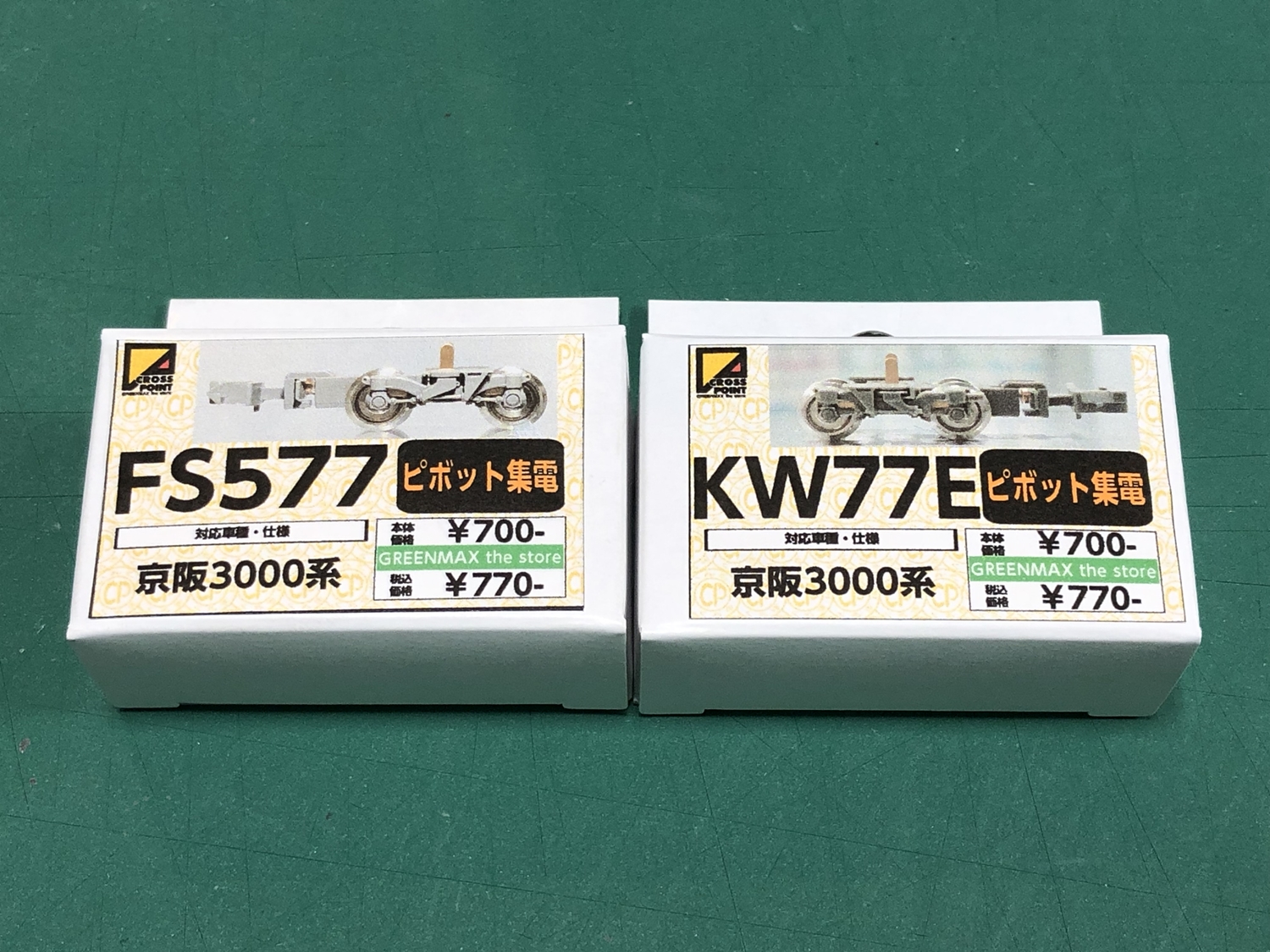 グリーンマックス・ザ・ストア Parts Pro Shop 秋葉原店 على X