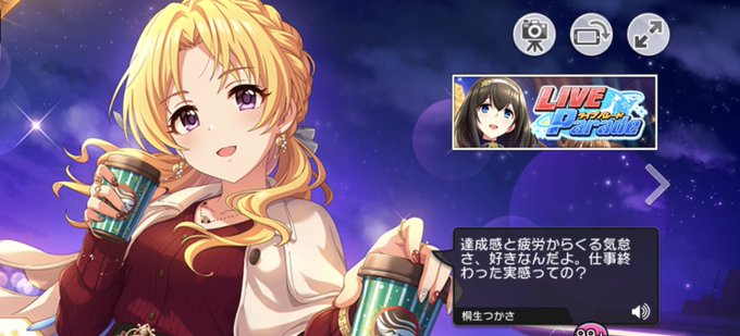 桐生のtwitterイラスト検索結果
