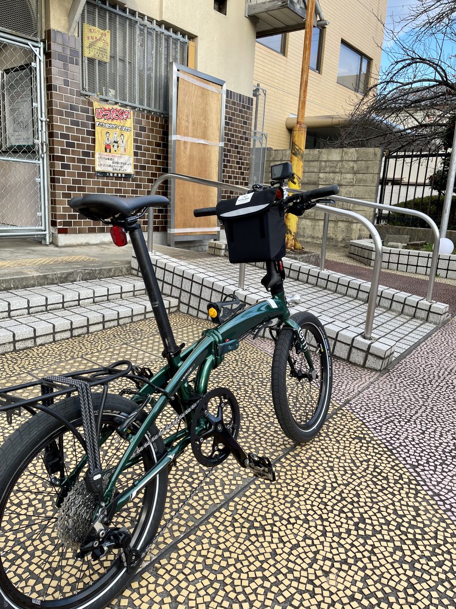 tks_emp's tweet photo. 本日はフロントバッグを後ろに回して、浜寺ら辺をおりたたぶ活動
立ち漕ぎではやっぱり膝が当たるので、ガニ股走行で難を逃れました😊
次からは後ろに回しとこ
#おりたたぶ #tern #POTABIKE https://t.co/Es0FvvIb7O