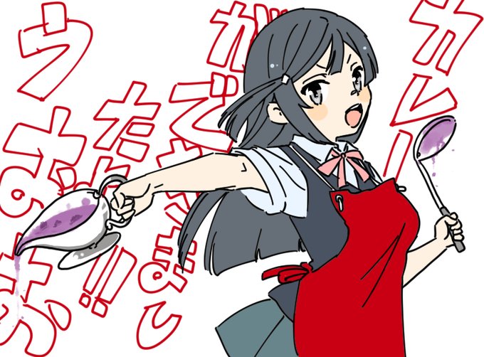 いんどかけいかく 