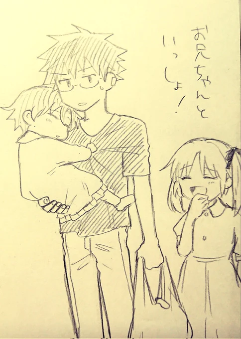 こんなやつも描きたい 