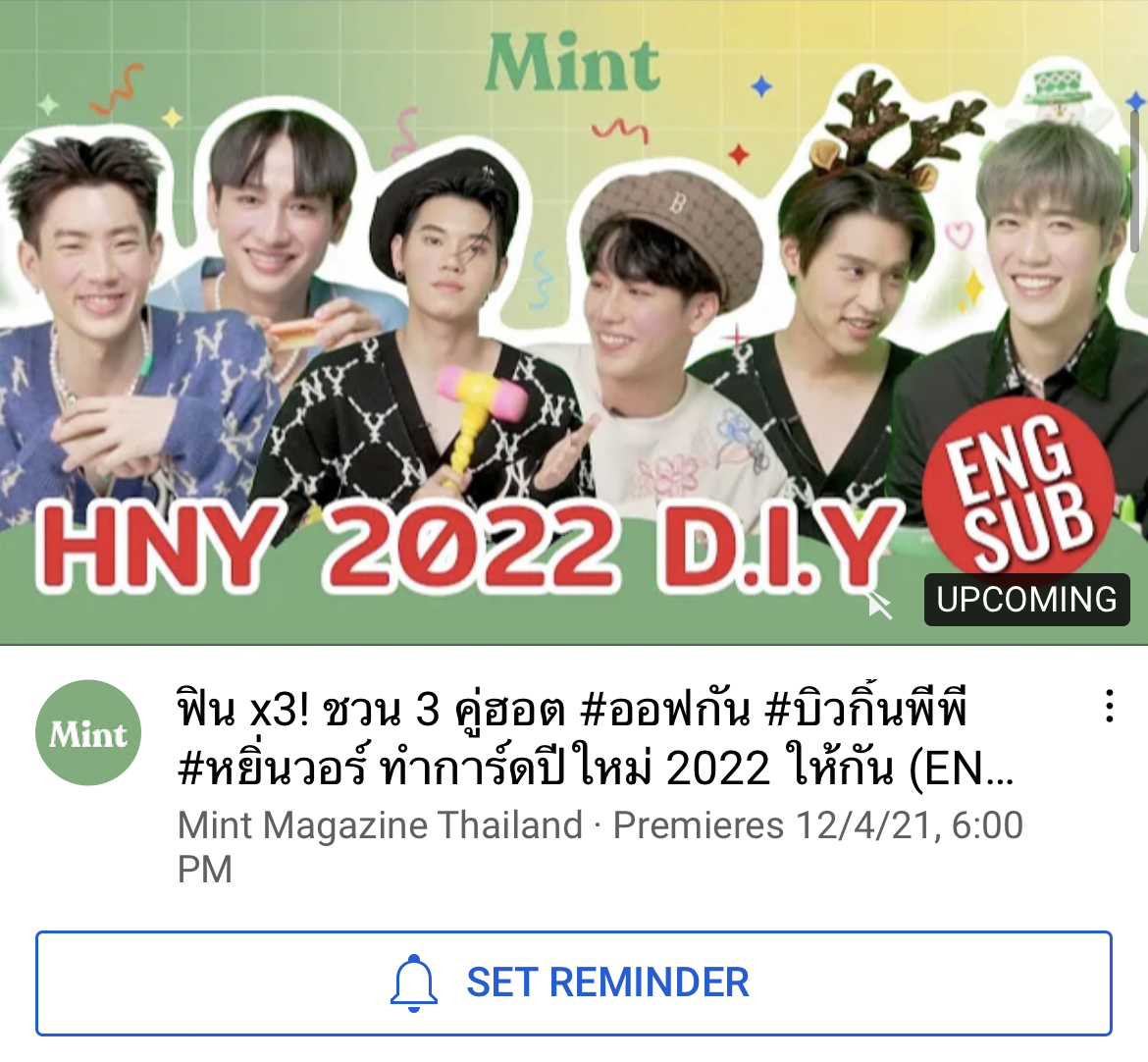 mintmag_th's tweet photo. 📣 ขอเสียงคนรอดู VDO ชาวแก๊ง #MintClassOf2021 กันหน่อยเร็วววว !!! เตรียมชม Premier พร้อมกันวันนี้ 18:00 น. รีบไปกด Subscribe + ตั้ง Reminder กันไว้เลย!💚

🎬 https://t.co/iVl4Ys7WC2

#⃣ OffGunXMintClassOf2021
#⃣ YinWarXMintClassOf2021
#⃣ BKPPxMintClassOf2021

#MintVol7
#MintMagTH https://t.co/CqhCauDbFI