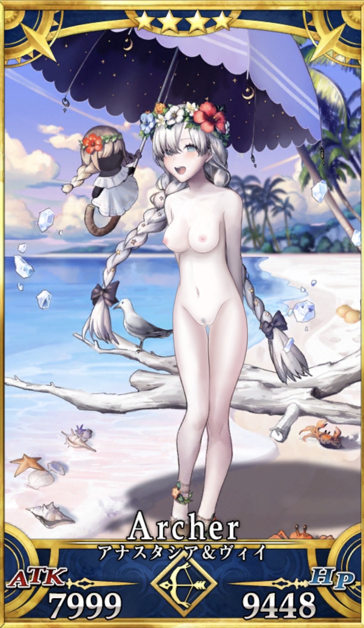 fgo剥ぎコラ 