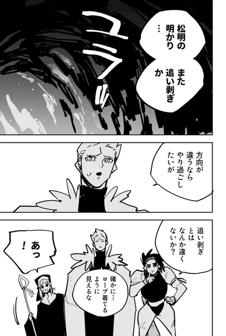 (5/6) 