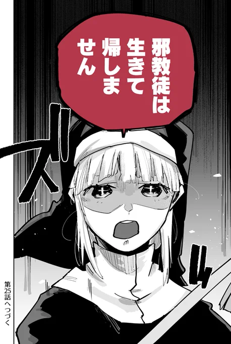 (6/6) 