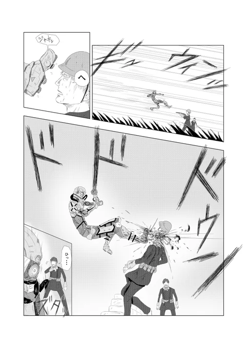 その10(第1話36～39p)
#スクレイパー #オリジナル #漫画 