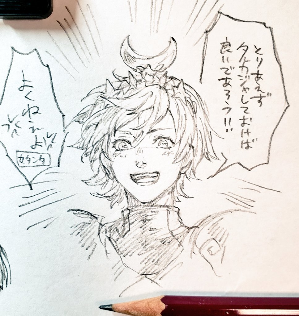 サポートもできる脳筋女神もメインメンバー(真5) 