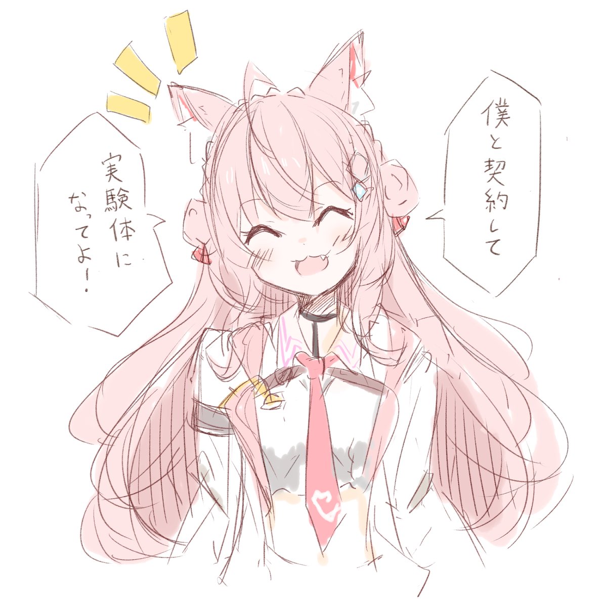 #こよりすけっち 
