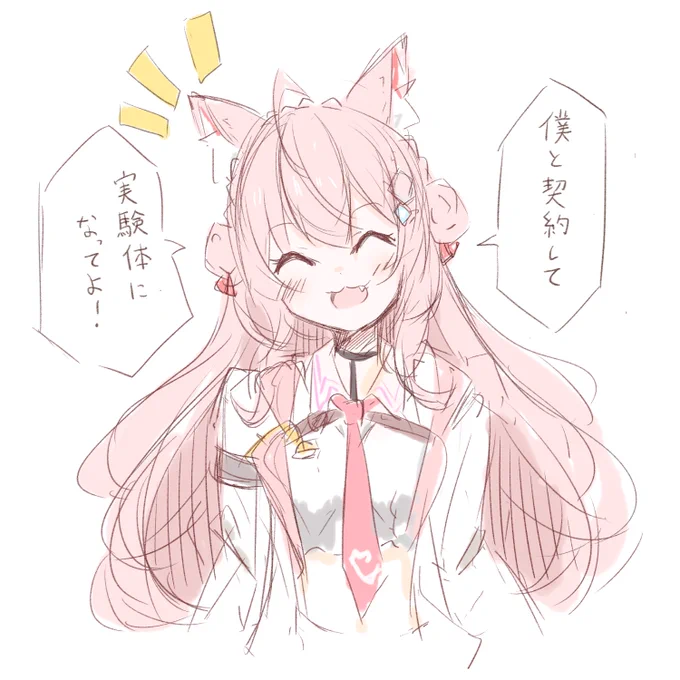 #こよりすけっち 