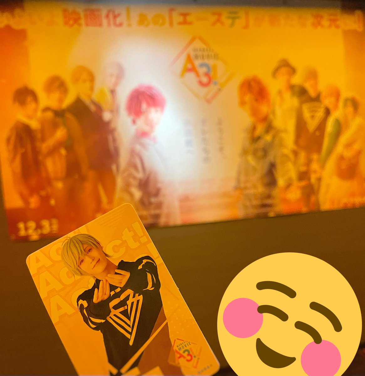 エームビ良かった〜〜
特典は可愛い子たちがきました 