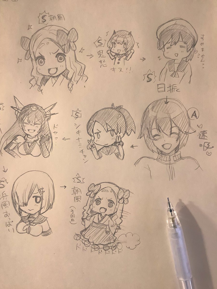 ファンフェスも楽しかったし原稿もほぼ終わってるけど昭南ちゃんが来ません 