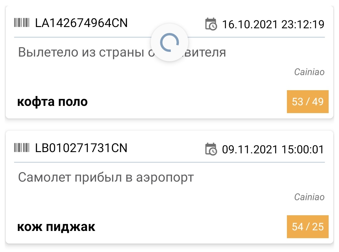 каринка tweet media