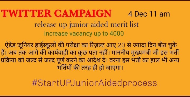 amar8052197958's tweet photo. #StartUPJuniorAidedprocess https://t.co/L3XD3QEydv