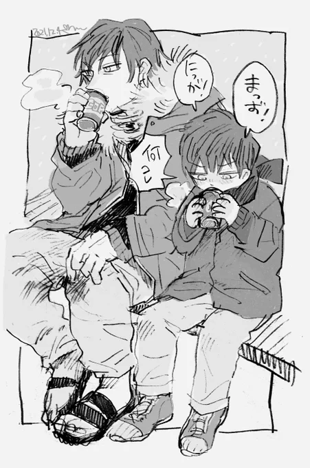 コーヒーをおごってもらった家出ナオヤ 