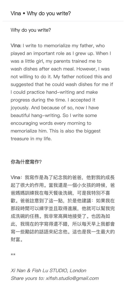 XiNanFishLu_STU's tweet image. WHY WRITE? #WhyWrite - Here’s the answer from Chinese girl Vina. Tell us WHY YOU WRITE in 200 words and send it to: xifish.studio@gmail.com  (or leave a comment). Join us!