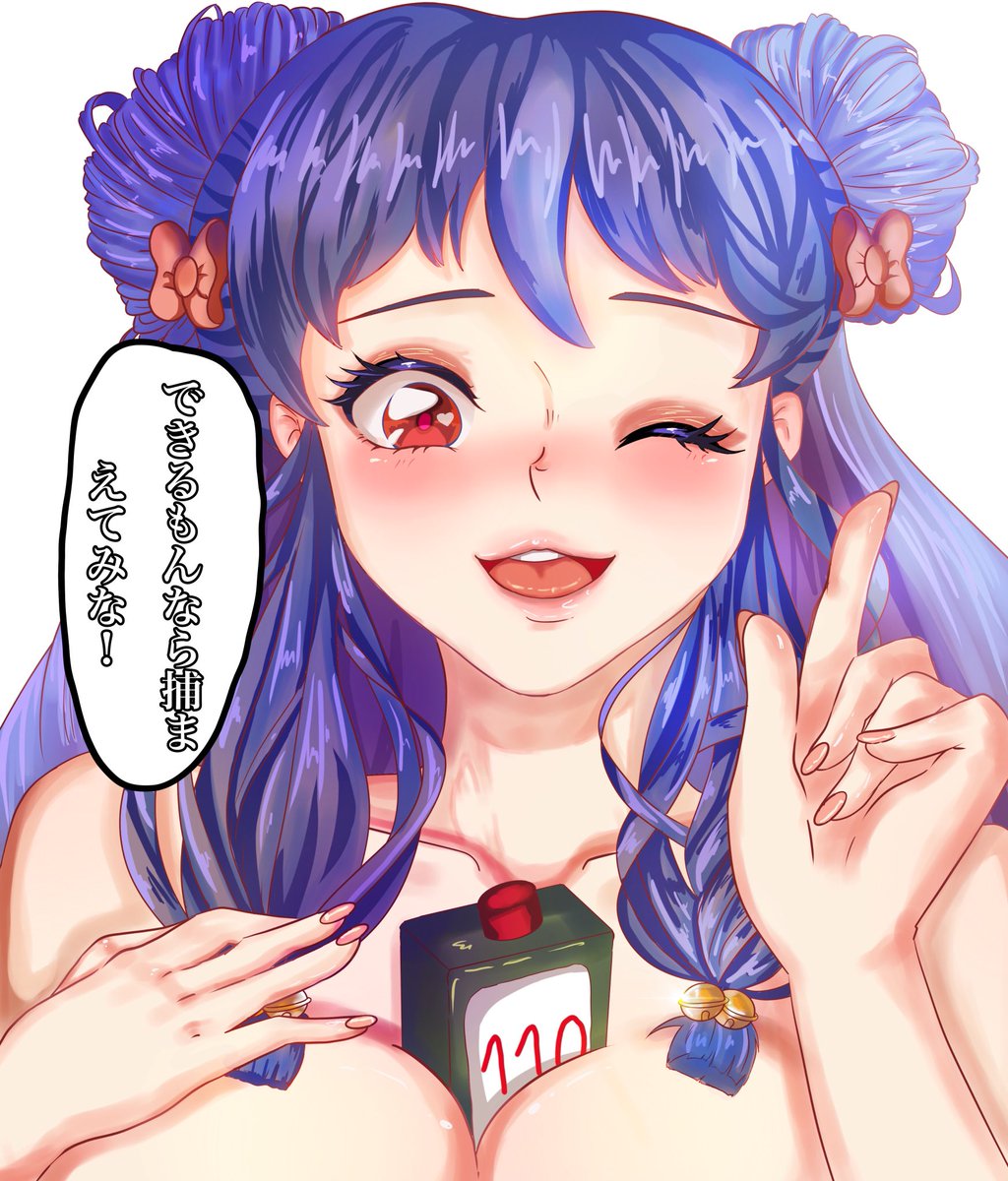 yashi_ira's tweet photo. Catch me if you can!🤍

(Sorry for my Japanese, I never used this phrase before and I wasn’t sure if it’s right😅🤍)

#anime #ranma½ #ranma #manga #shampoo #ranmashampoo #drawing #illustration #art #シャンプー #らんま #らんま½ #かわいい https://t.co/fBlhZDEHAk