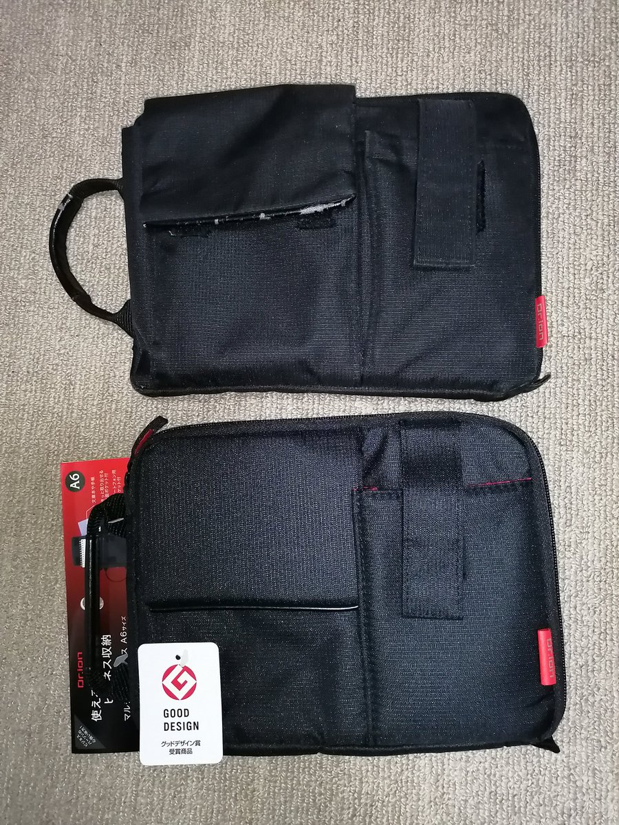 maaasa_777's tweet image. 仕事用のA6サイズのバックインバック
ヘタってきたので同じものを購入
サイフとスマホがちょうどポケットに入るし持ち手も付いてるのでめちゃくちゃ便利なんだよね
#クツワ株式会社