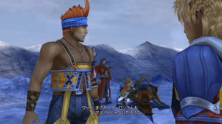 いかり屋 プレイステーションの歴史に残る名言 まさか アーロンさんも アルベドじゃないだろうな ワッカ Final Fantasy X より T Co Ek12c4cwyp Twitter