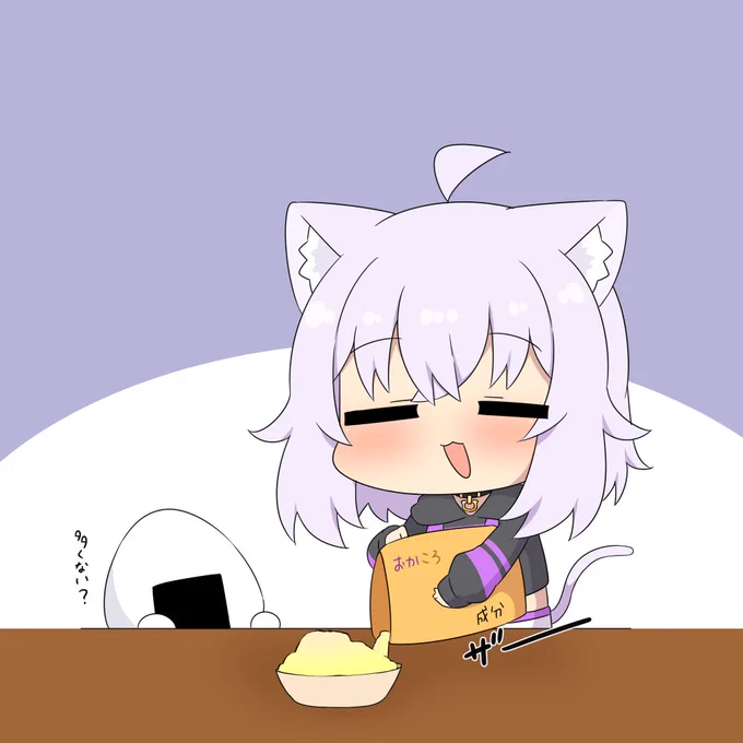 おかころ供給大変なことになりそう #絵かゆ 
