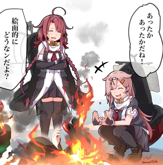 あったか!(๑˃̵ᴗ˂̵) 