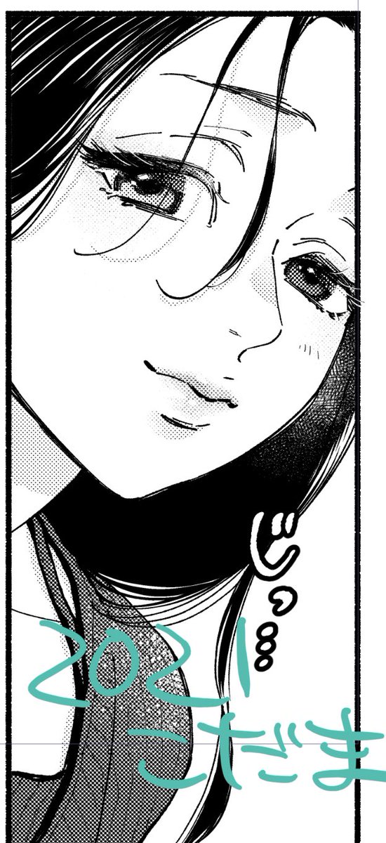 終わる気がしない進捗です 