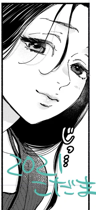 終わる気がしない進捗です 