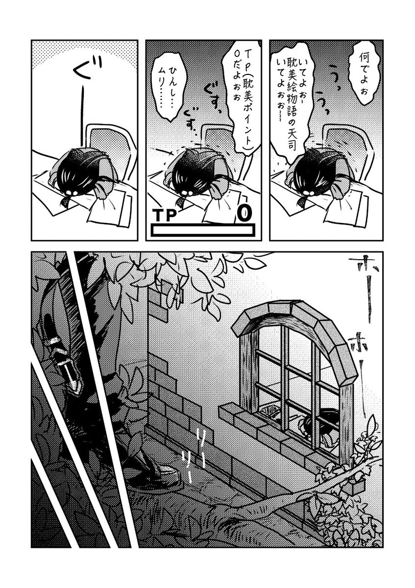 年末ごろに出せると思います。
グラブルオールキャラギャグ本 A5/本文32p
「グラサイブレンド 味濃いめ」
①ルナール先生の話
②三羽烏に絡まれるサンダルフォン
③DOSSSSクッキング
④スカートの中
⑤黄金の依代砕きたくない
みたいな感じです!
ツリーに部数アンケートつけますご協力ください〜! 