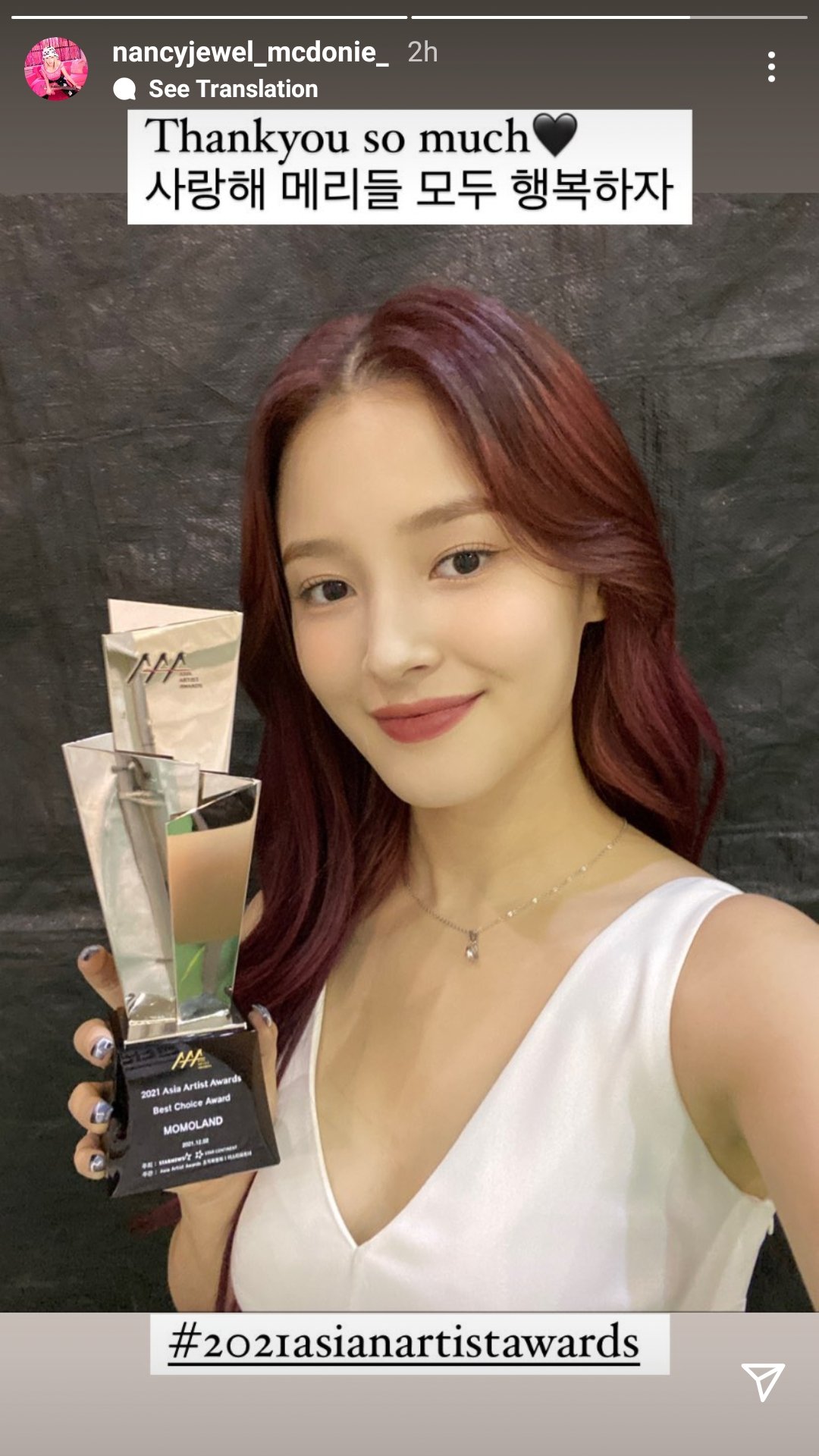 MOMOLAND 引退 まとめ売り レア物あり 匿名配送 ソンファ ATEEZ ANITEEZ POP UP 特典 トレカ - メルカリ