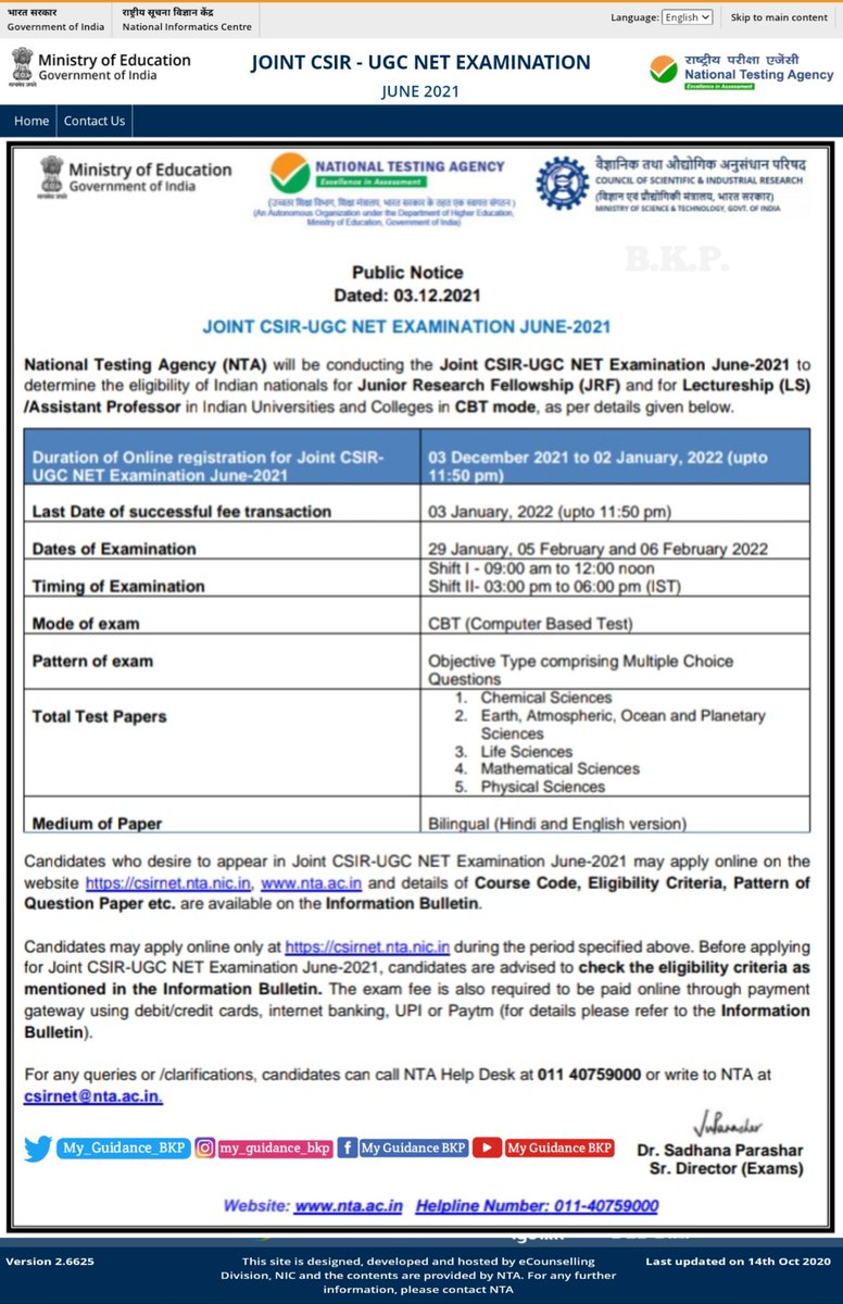 My_Guidance_BKP's tweet image. Dear Students,
          #NTA has released the notification regarding #CSIR_NET Exam 2022.  So now you can apply till January 02, 2022, for more details visit our YouTube channel.
@DG_NTA @ugc_india #My_Guidance_BKP 
#CSIR_NET_Exam2022