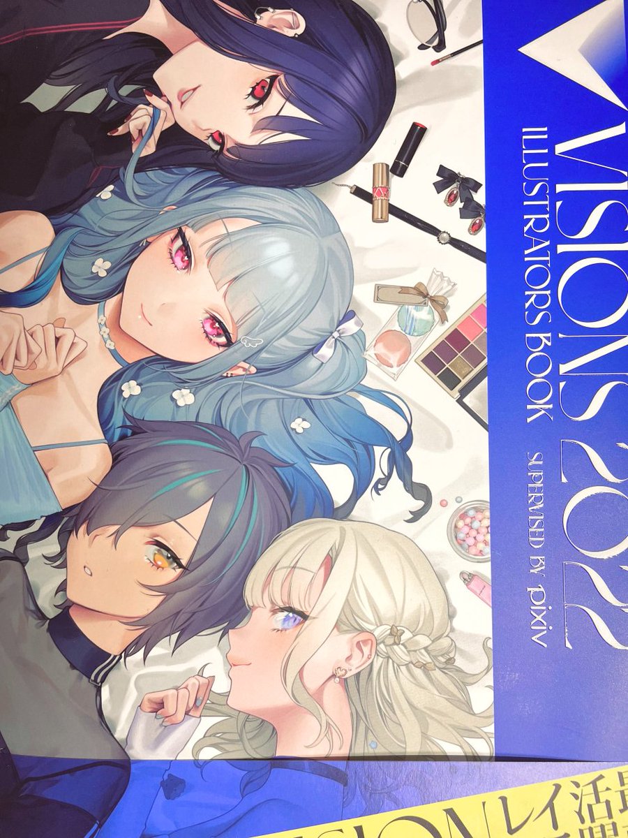 現在発売中のpixiv監修のイラストブック『VISIONS2022』に掲載していただいております。よろしくお願いいたします!
#VISIONS2022 