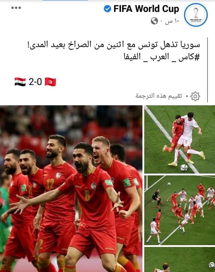 nisaalmostadera's tweet photo. هذا الصباح هو صباح الخير 🇸🇾❤

#نسور_قاسيون #سوريا #المنتخب_السوري #كأس_العرب #مونديال_العرب 

#نساء_المستديرة https://t.co/8O181gQZUD