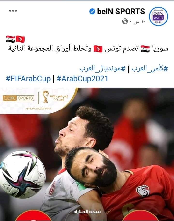 nisaalmostadera's tweet photo. هذا الصباح هو صباح الخير 🇸🇾❤

#نسور_قاسيون #سوريا #المنتخب_السوري #كأس_العرب #مونديال_العرب 

#نساء_المستديرة https://t.co/8O181gQZUD