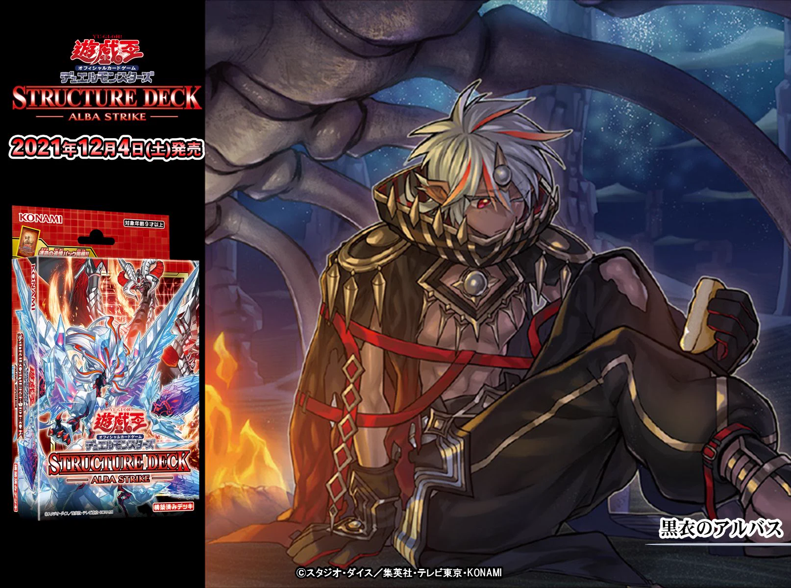 公式】遊戯王OCG on X: 