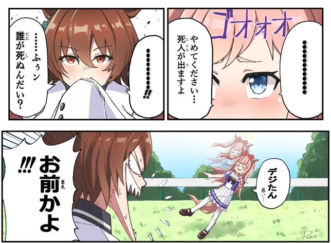 東方キャライラストのtwitterイラスト検索結果