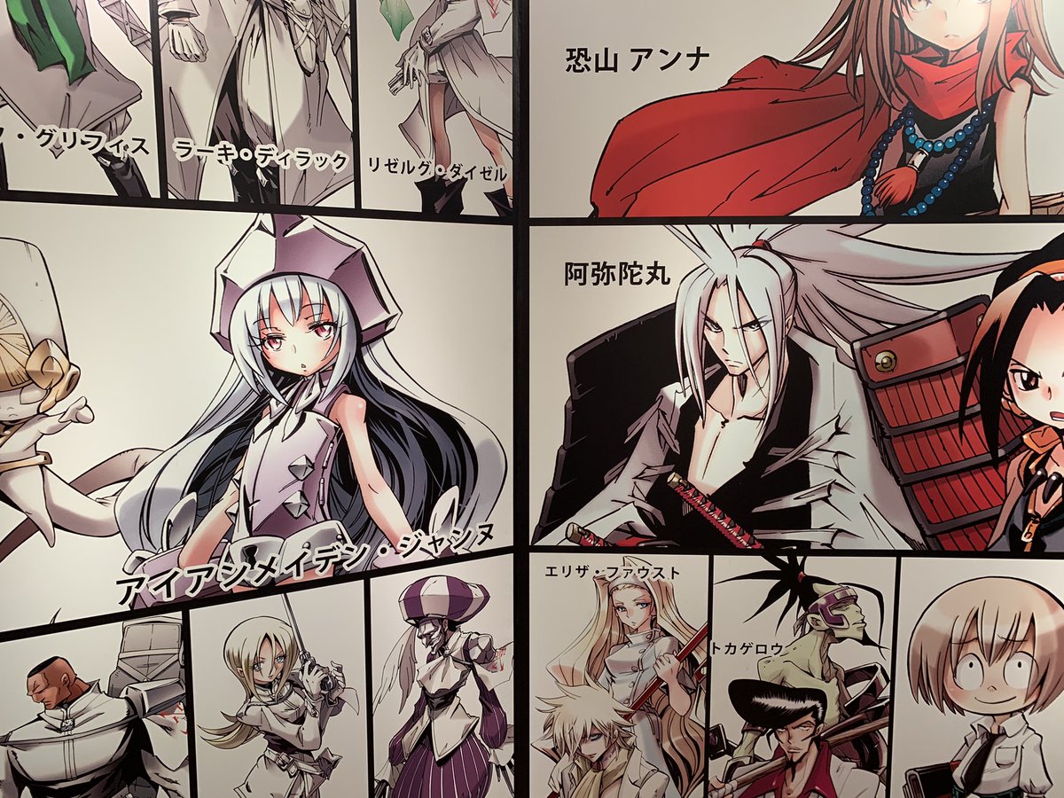 マンキン展で大興奮して撮った部分見て 